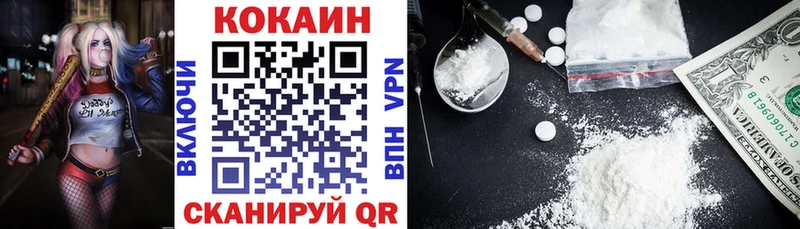 Купить Аргун Кокаин  Меф  A-PVP  ГАШ 