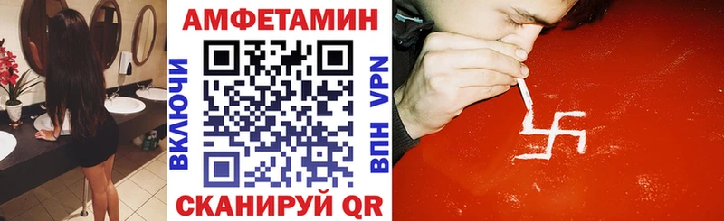 АМФЕТАМИН 97% Аргун