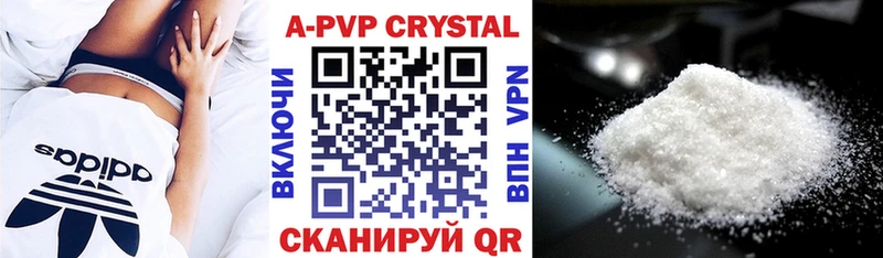 гидра вход  где найти   Аргун  A-PVP Crystall 