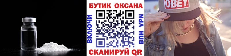 Бутират вода  OMG как войти  Аргун  даркнет сайт 
