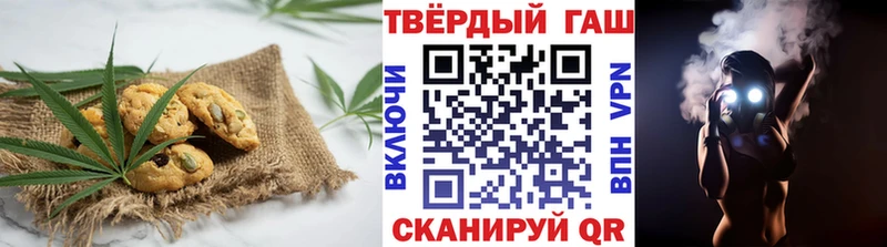 Cannafood марихуана закладка Аргун