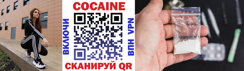 COCAIN Эквадор  Аргун 