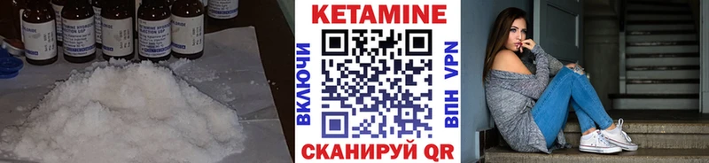 купить  сайты  гидра зеркало  КЕТАМИН ketamine  Аргун 