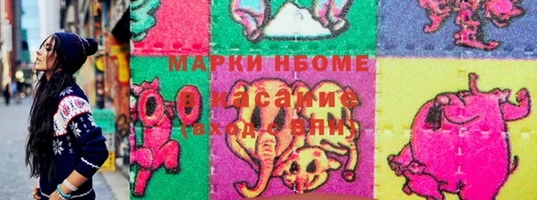 2c-b Алексин