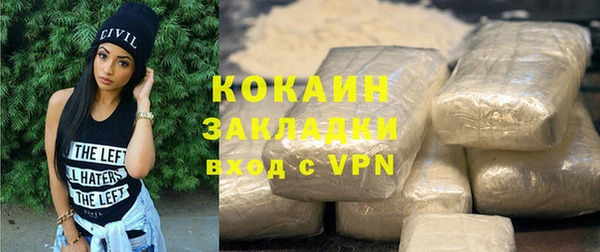 2c-b Алексин