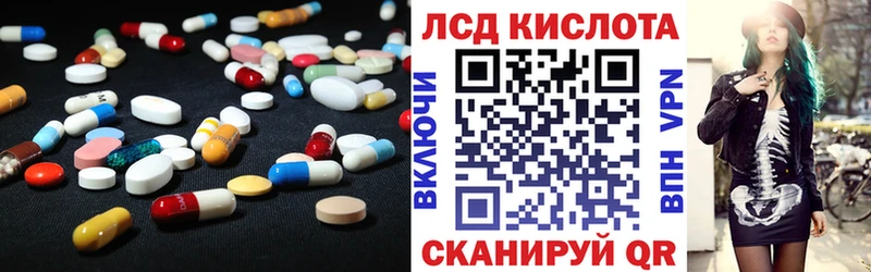 наркотики  blacksprut зеркало  Лсд 25 экстази ecstasy  Аргун 