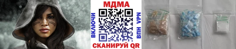 МДМА crystal  дарнет шоп  Аргун 