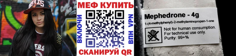 купить сайты Аргун Мефедрон мяу мяу