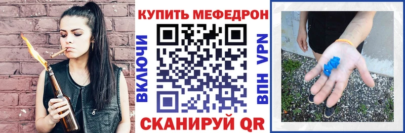 Мефедрон  Аргун