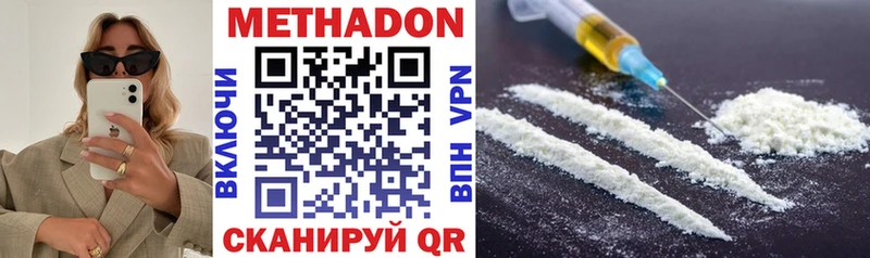 darknet формула  мега как войти  Аргун  цены   МЕТАДОН кристалл 