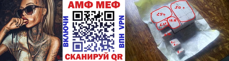где можно купить   Аргун  МЕТАМФЕТАМИН витя 