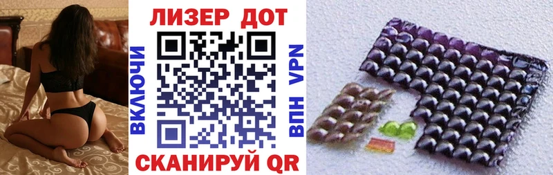 Наркотические марки 1,8мг  shop состав  Аргун 