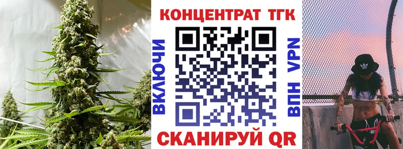 наркошоп  darknet клад  ТГК THC oil  Аргун 