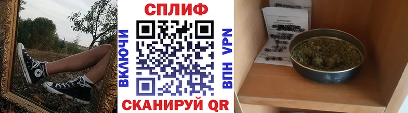 где можно купить наркотик  Аргун  Конопля конопля 